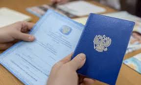 Купить диплом МНИ бланк ГОЗНАК - Ваш надежный выбор Купить диплом МНИ бланк ГОЗНАК - Ваш надежный выбор