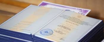 Купить диплом МНИ бланк ГОЗНАК - Ваш надежный выбор Купить диплом МНИ бланк ГОЗНАК - Ваш надежный выбор