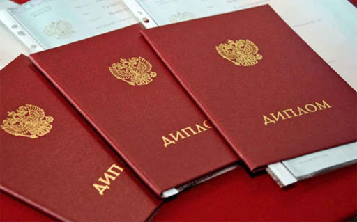 Купить диплом НИУ МИЭТ Как и где это сделать законно