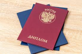 Купить диплом в Дербенте официально - Просто, удобно и безопасно Купить диплом в Дербенте официально - Просто, удобно и безопасно