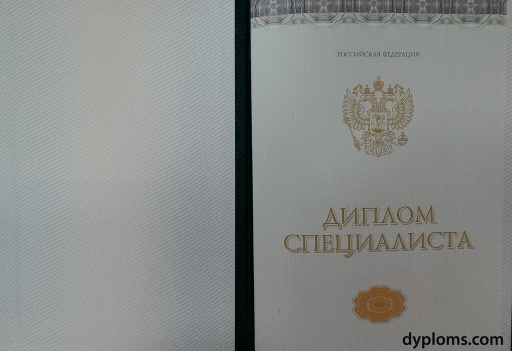 Купить дипломы в Москве недорого - Надежные решения для успешного будущего